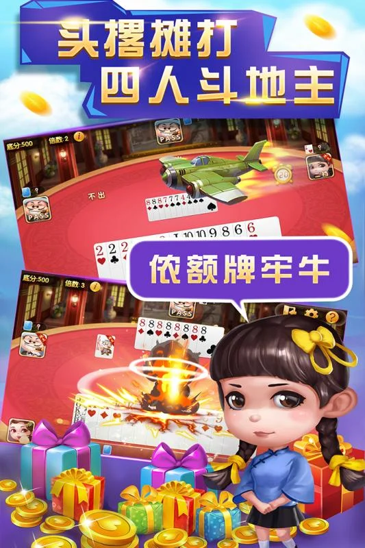 专属优惠功能