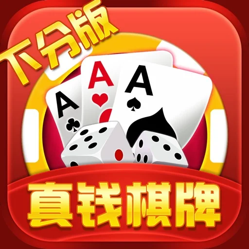 赏金大对决炸金花游戏界面